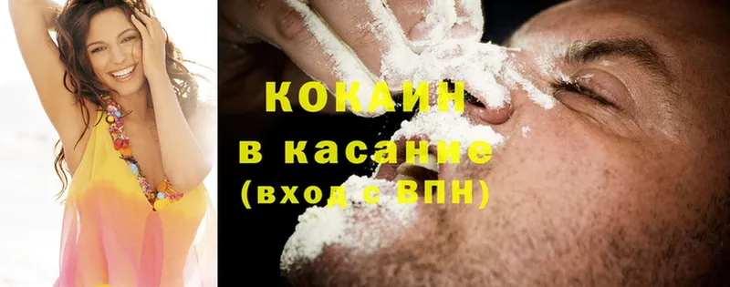 Cocaine 98%  Перевоз 