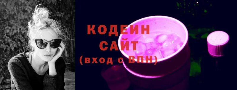 kraken рабочий сайт  Перевоз  Кодеиновый сироп Lean напиток Lean (лин) 